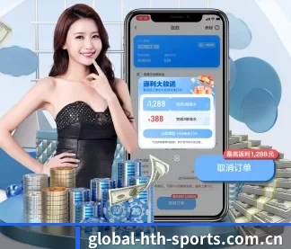 global-hth-sports.com.cn APP